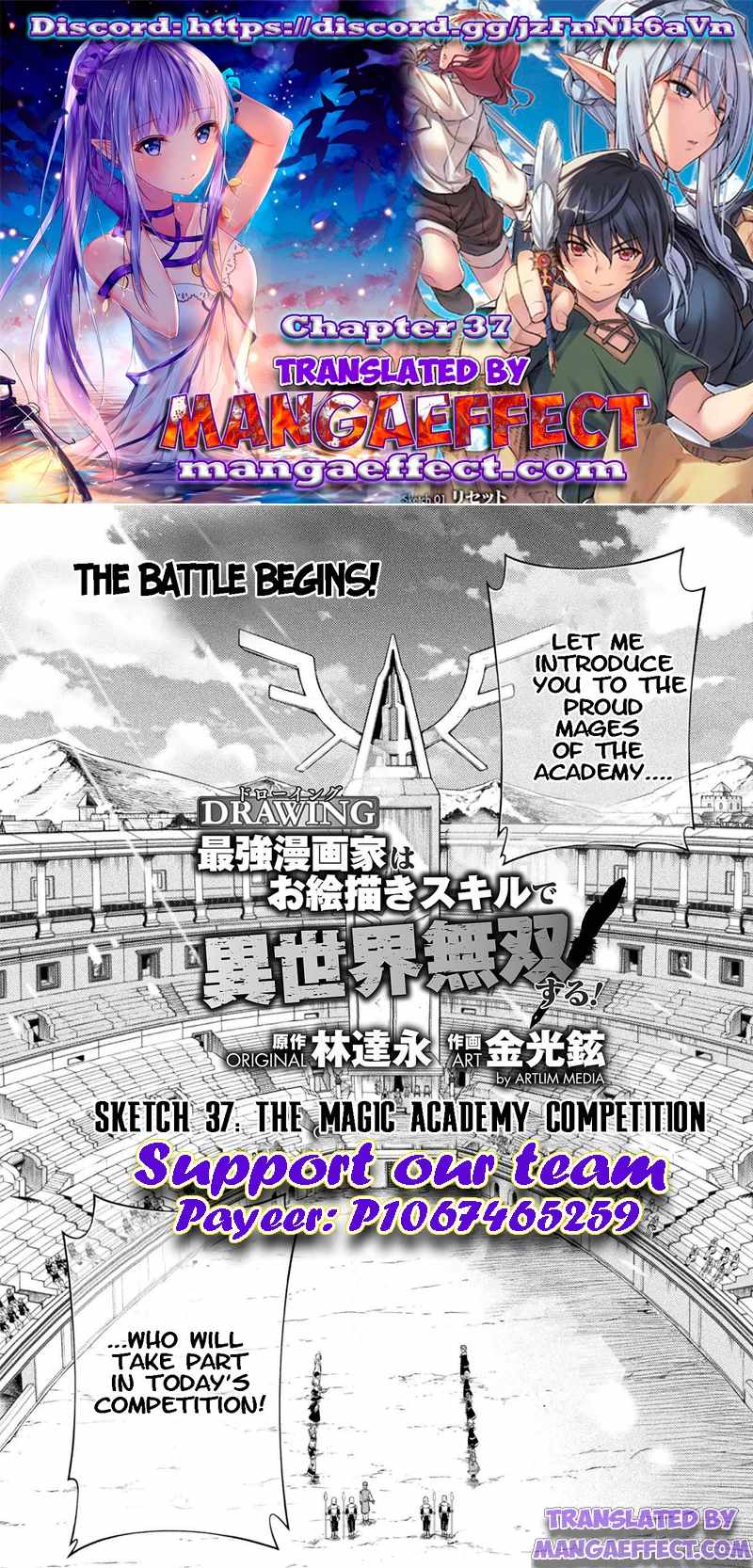 Drawing: The Greatest Mangaka Becomes A Skilled “Martial Artist” In Another World - Page 1