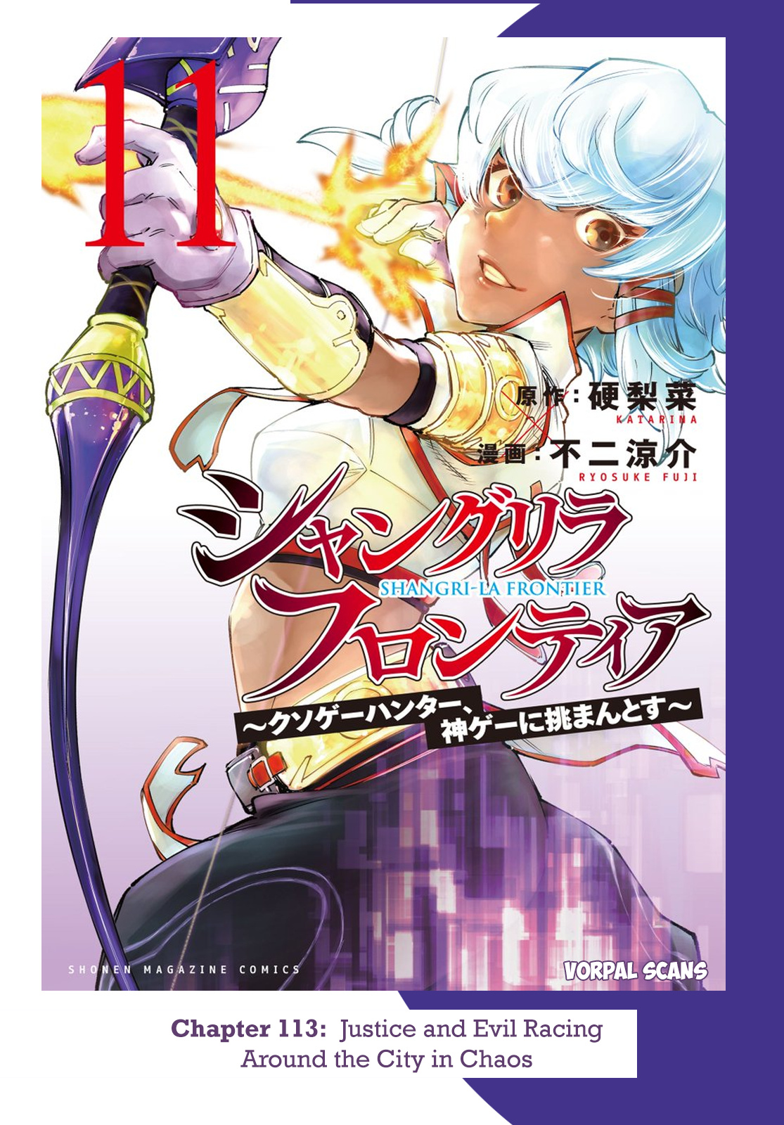 Shangri-La Frontier ~ Kusoge Hunter, Kamige Ni Idoman To Su~ Vol.12 Chapter 113: Justice And Evil Racing Around The City In Chaos - Picture 1