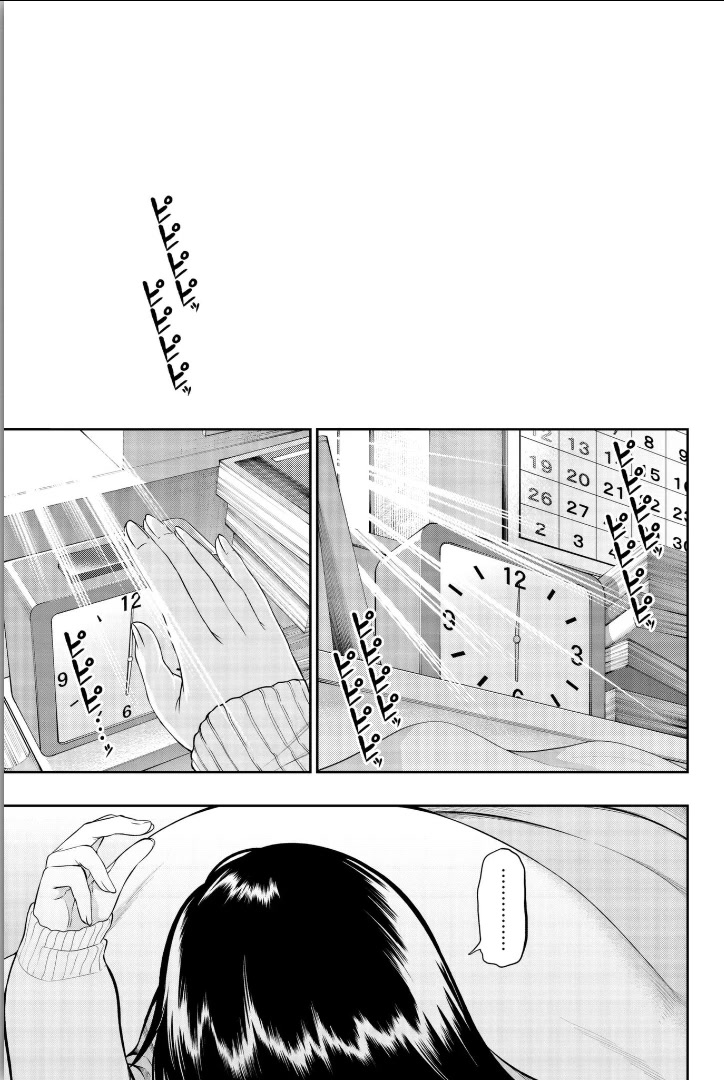 Hoshino, Me O Tsubutte. Chapter 106.5: Omake Chapter - Picture 1