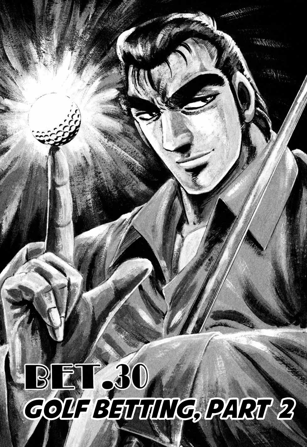 Seikimatsu Bakurouden Saga - Page 1