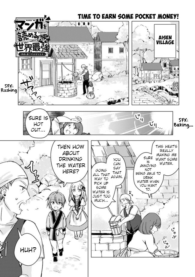Manga Wo Yomeru Ore Ga Sekai Saikyou Chapter 6 - Picture 1