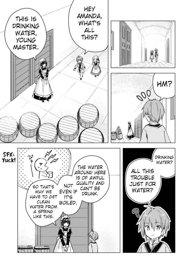Manga Wo Yomeru Ore Ga Sekai Saikyou Chapter 5 - Picture 3