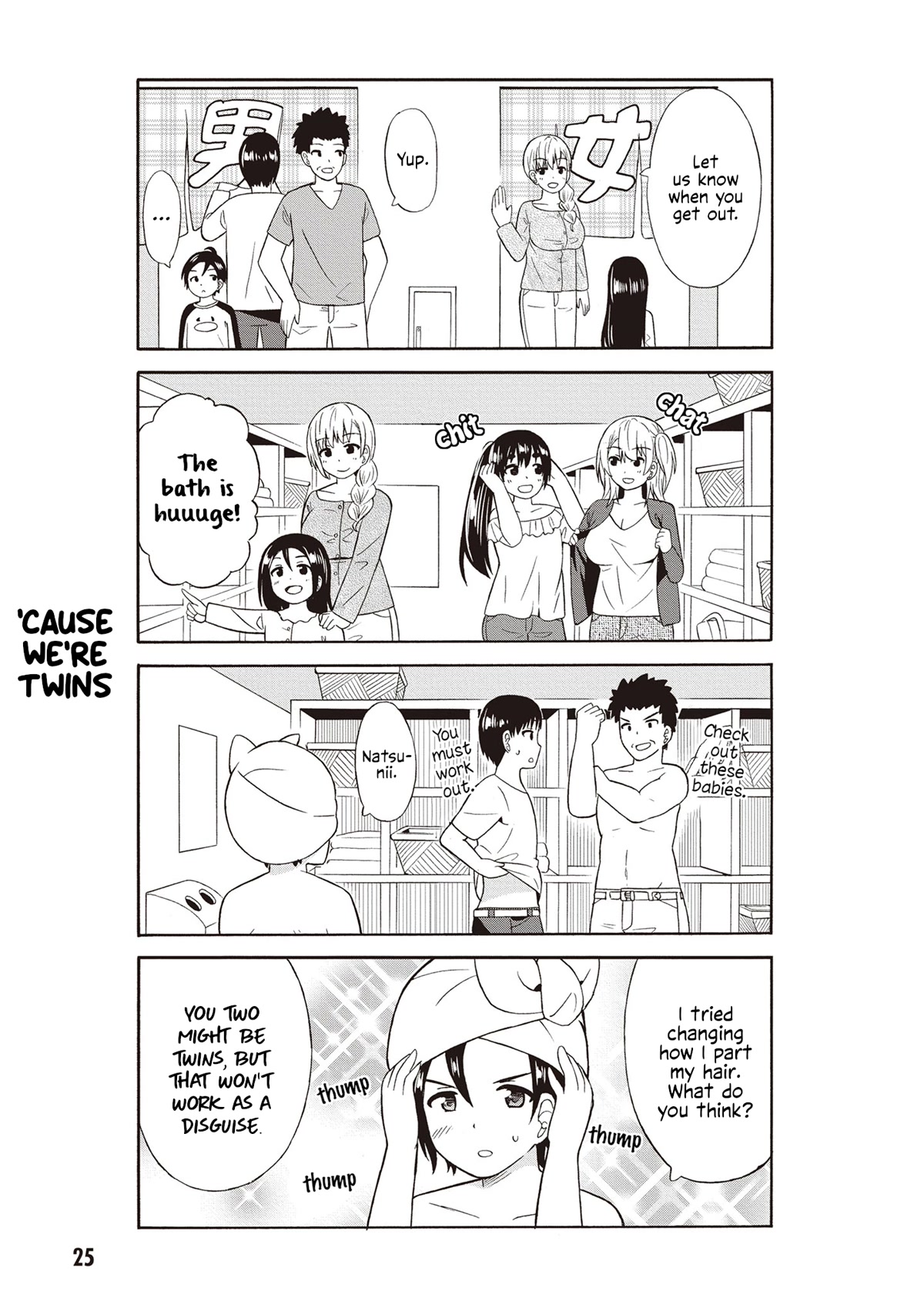 Usami-San Ha Kamawaretai! - Page 3