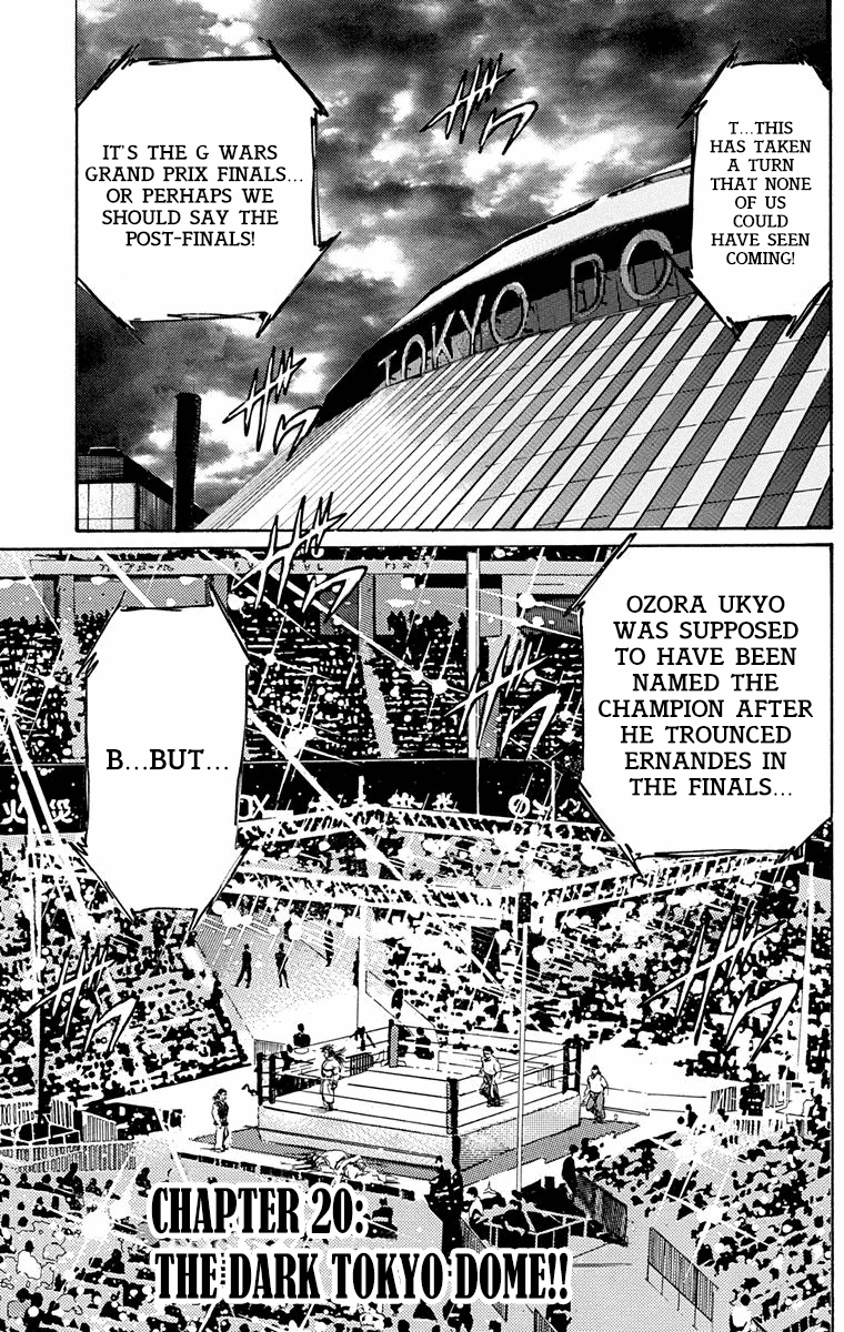 Ukyo No Ozora Vol.6 Chapter 20: The Dark Tokyo Dome!! - Picture 1