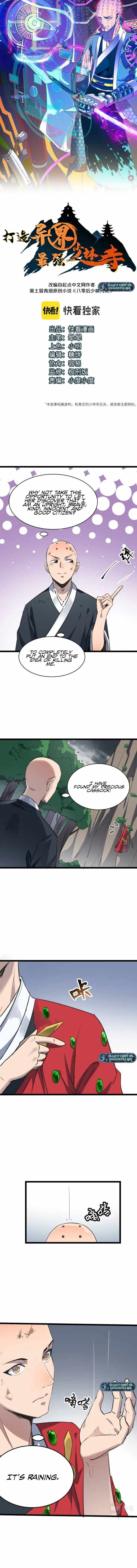 Building The Strongest Shaolin Temple In Another World Chapter 48 - Picture 1