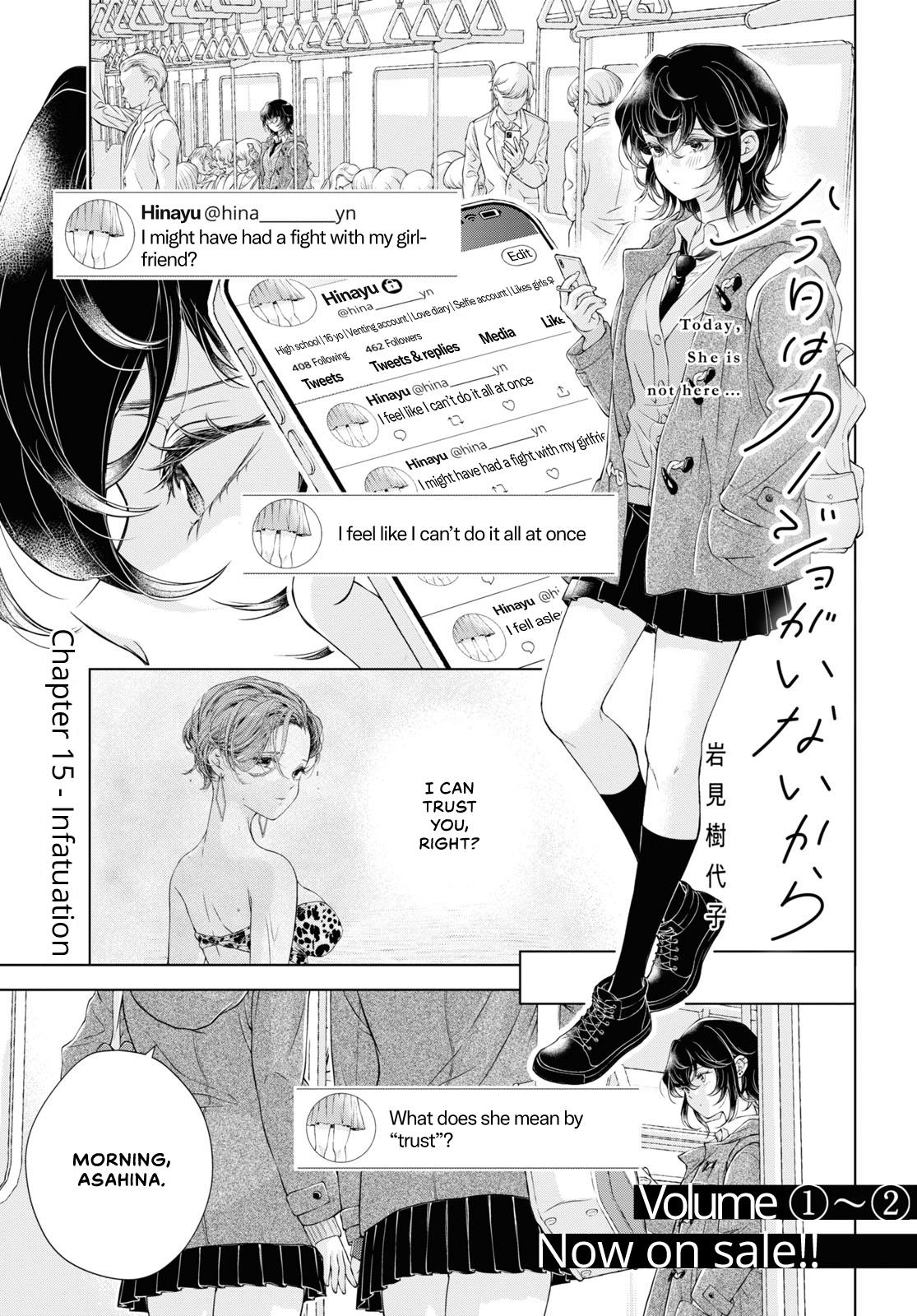 My Girlfriend’S Not Here Today Chapter 15 - Picture 1