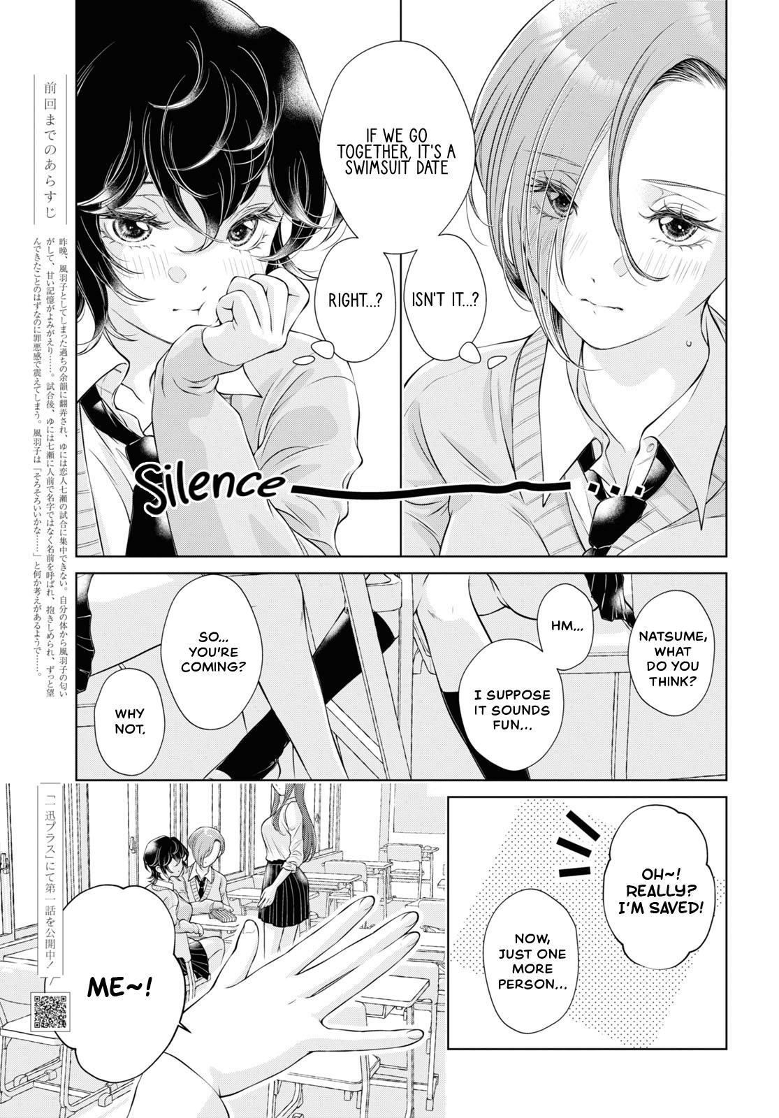 My Girlfriend’S Not Here Today Chapter 13 - Picture 3