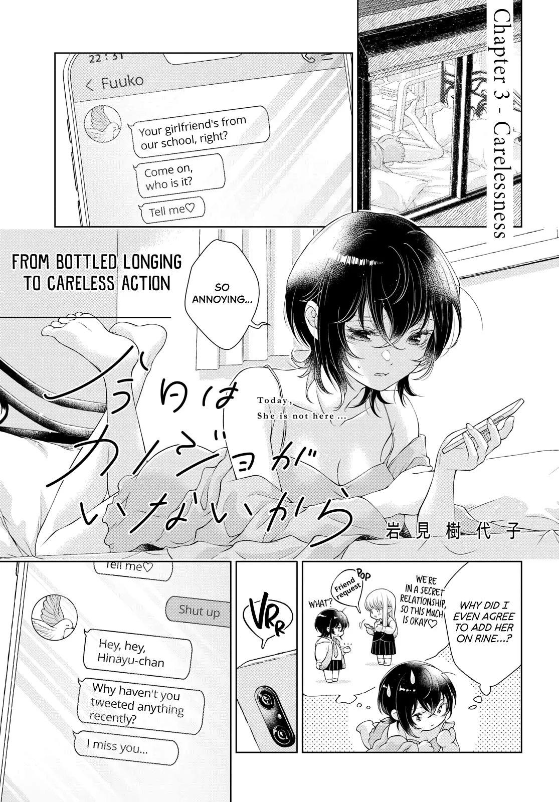 My Girlfriend’S Not Here Today Chapter 3 - Picture 1