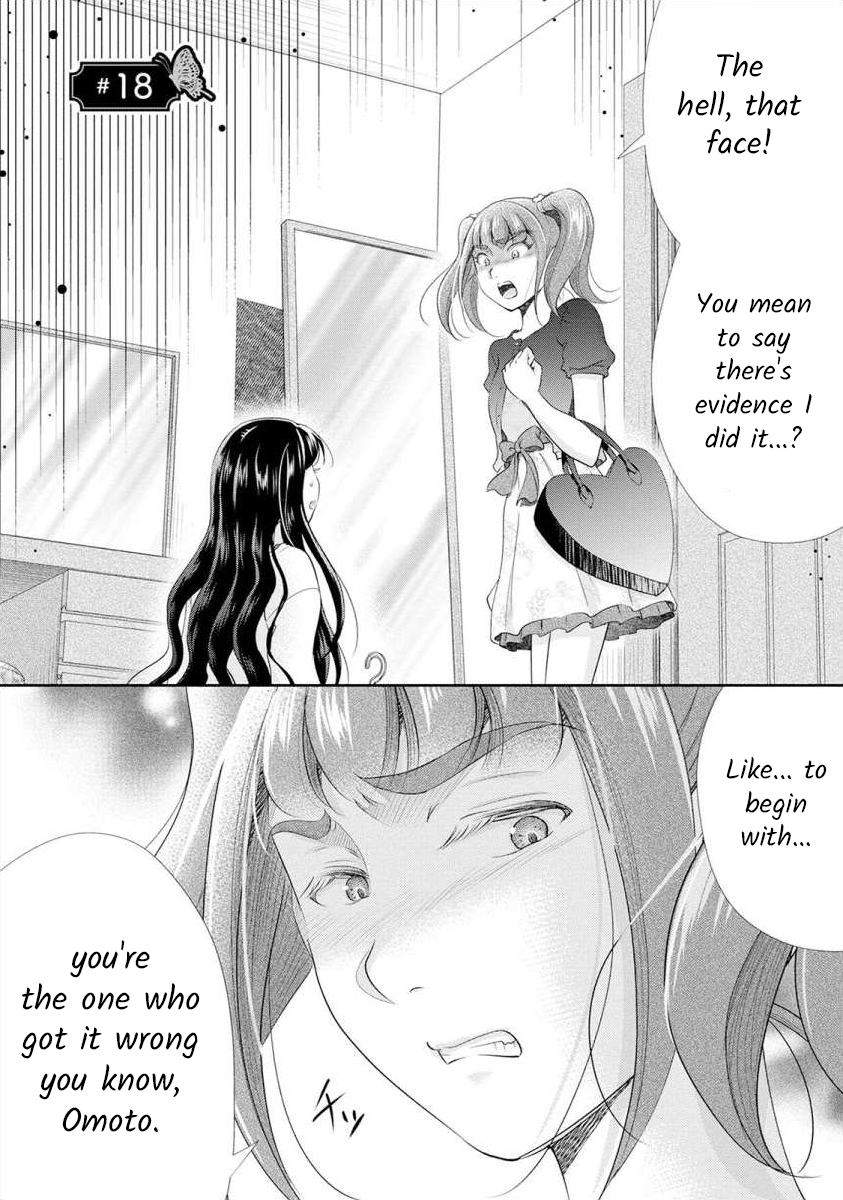The Former Prostitute Became A Rich Wife Vol.3 Chapter 18 - Picture 1