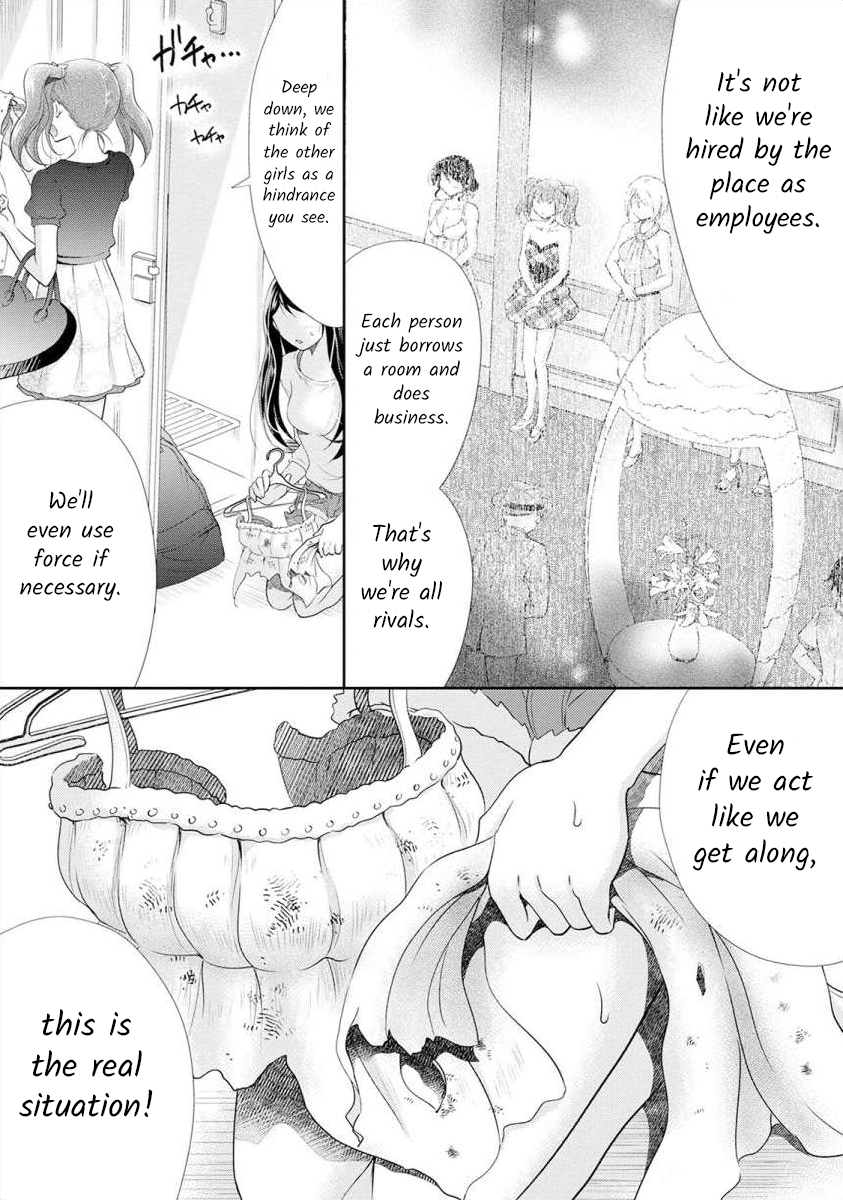 The Former Prostitute Became A Rich Wife Vol.3 Chapter 18 - Picture 2