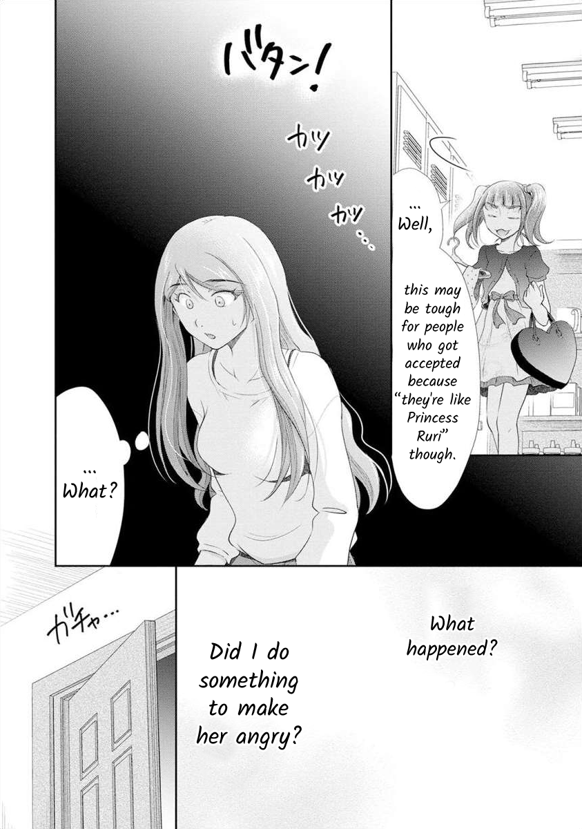 The Former Prostitute Became A Rich Wife Vol.3 Chapter 18 - Picture 3