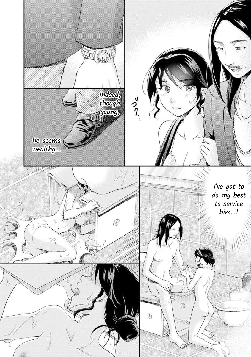 The Former Prostitute Became A Rich Wife Vol.2 Chapter 16 - Picture 3