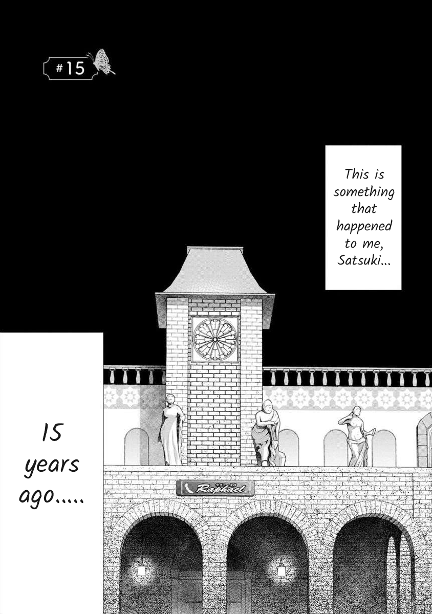 The Former Prostitute Became A Rich Wife Vol.2 Chapter 15 - Picture 1