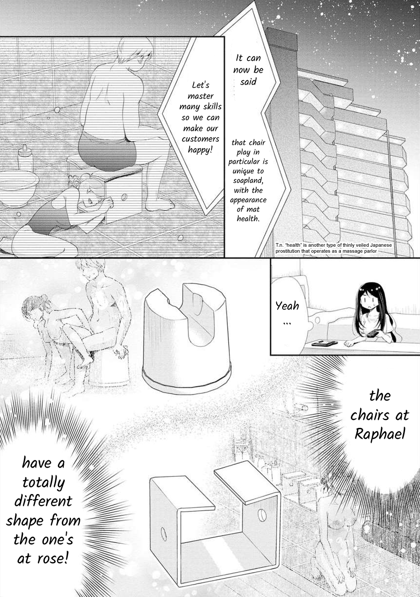 The Former Prostitute Became A Rich Wife Vol.2 Chapter 14 - Picture 2