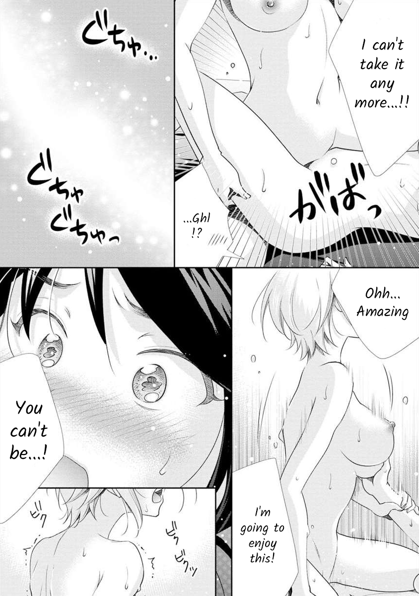 The Former Prostitute Became A Rich Wife Vol.2 Chapter 13 - Picture 2