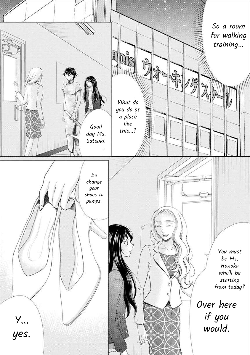 The Former Prostitute Became A Rich Wife Vol.2 Chapter 12 - Picture 2