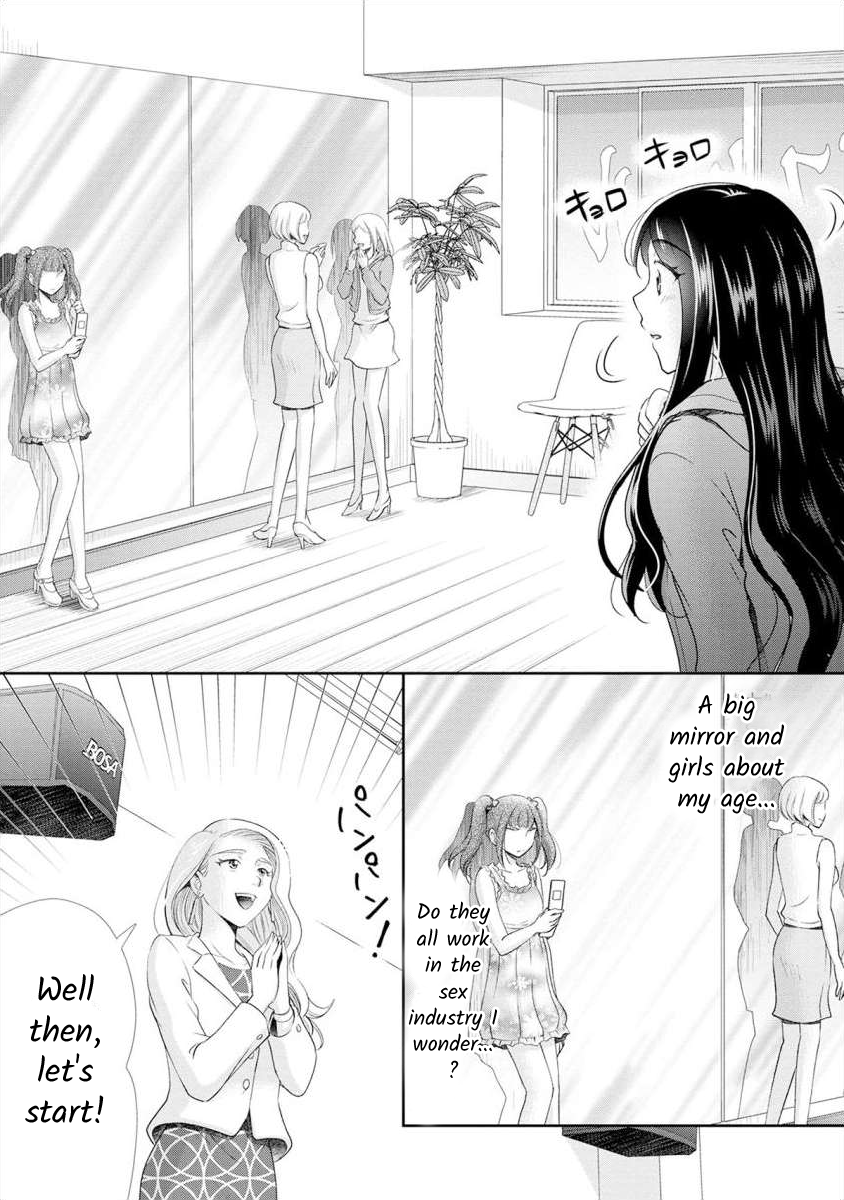 The Former Prostitute Became A Rich Wife Vol.2 Chapter 12 - Picture 3