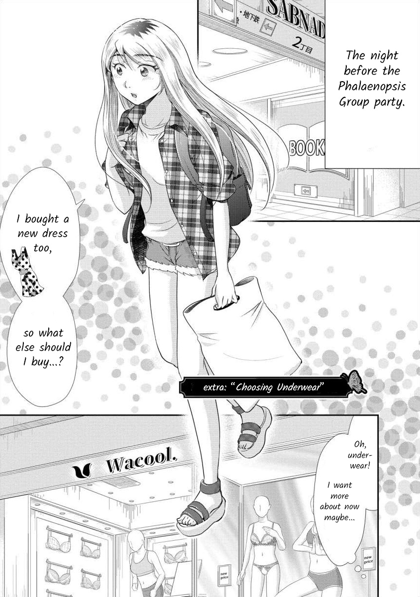 The Former Prostitute Became A Rich Wife Vol.1 Chapter 7.1: Volume 1 Extra - Picture 1