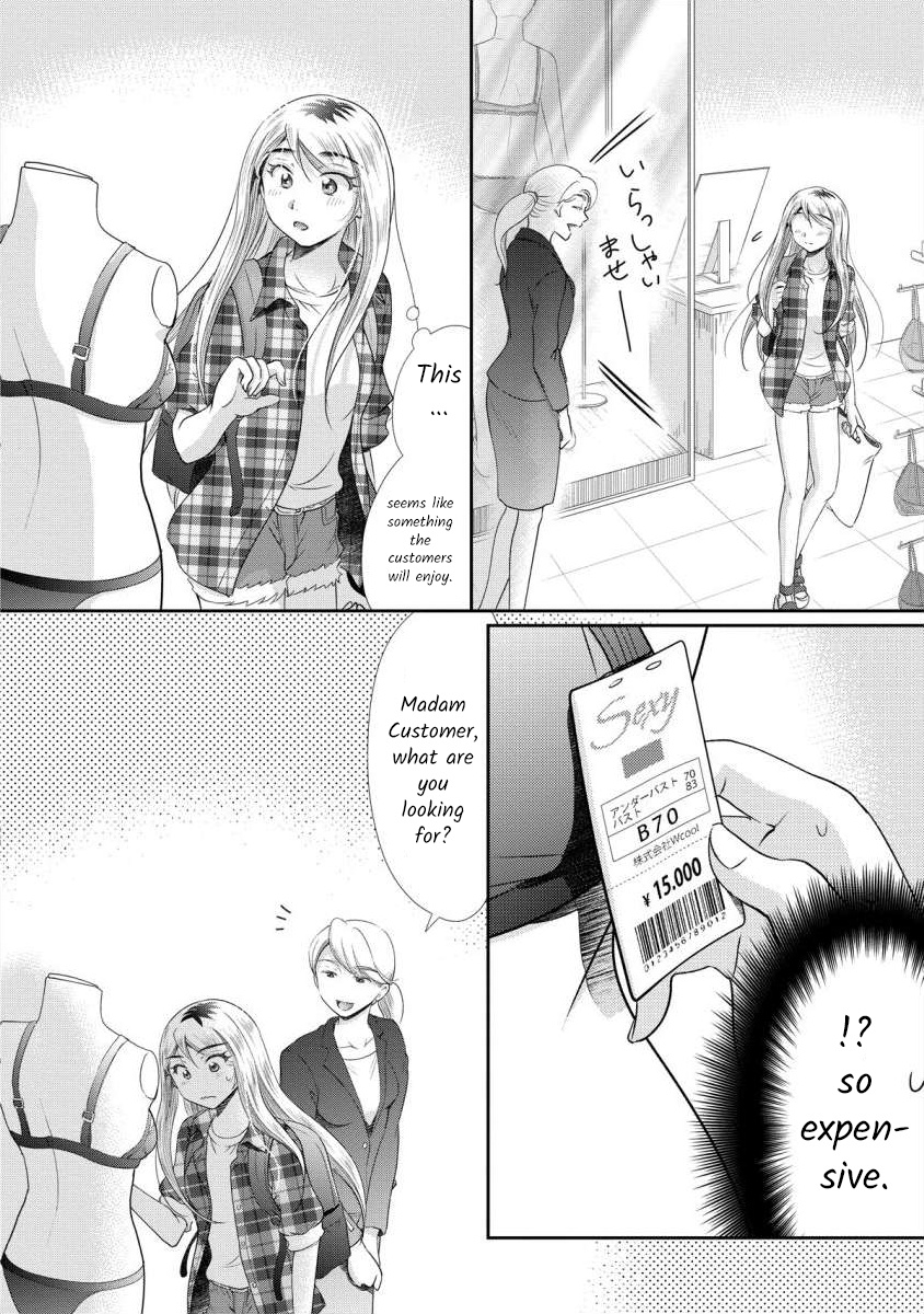 The Former Prostitute Became A Rich Wife Vol.1 Chapter 7.1: Volume 1 Extra - Picture 2