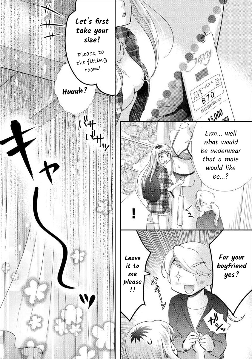 The Former Prostitute Became A Rich Wife Vol.1 Chapter 7.1: Volume 1 Extra - Picture 3