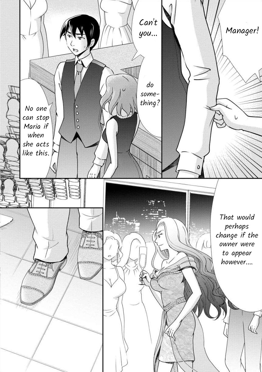 The Former Prostitute Became A Rich Wife - Page 4
