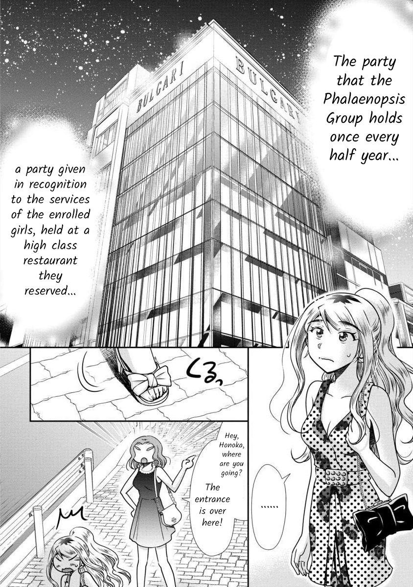 The Former Prostitute Became A Rich Wife Vol.1 Chapter 6 - Picture 2