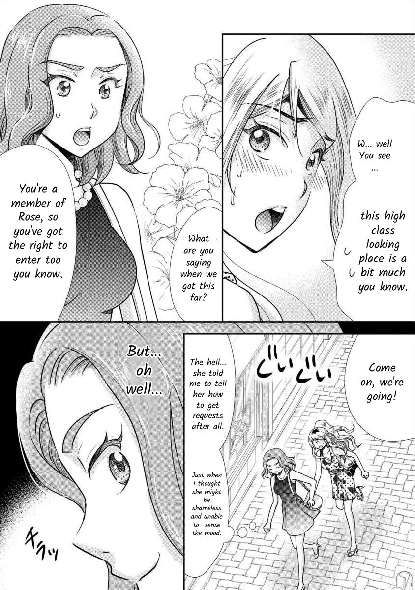The Former Prostitute Became A Rich Wife Vol.1 Chapter 6 - Picture 3