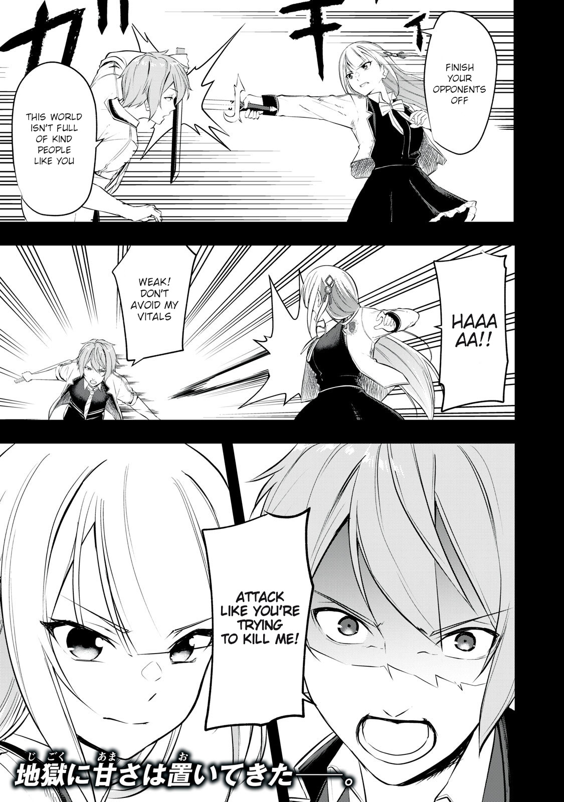 The Last Sage Of The Imperial Sword Academy Chapter 19: Full Of Confidence - Picture 1