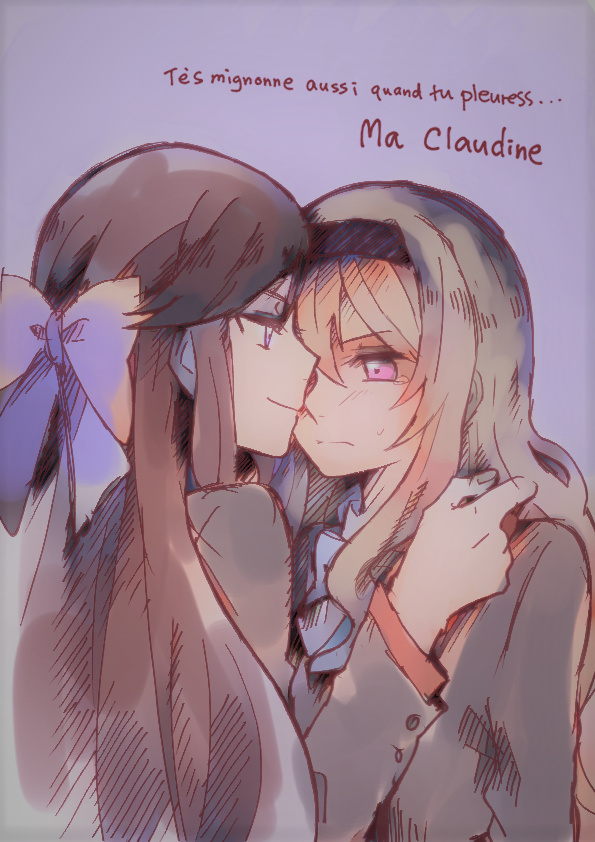 Maya And Claudine (Mayakuro) Short Comics Compilation Chapter 6: Claudine's Jealousy - Picture 1