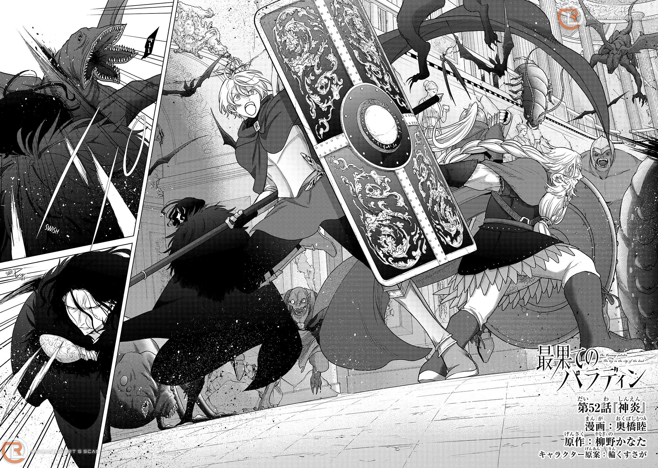 Saihate No Paladin Chapter 52 - Picture 3