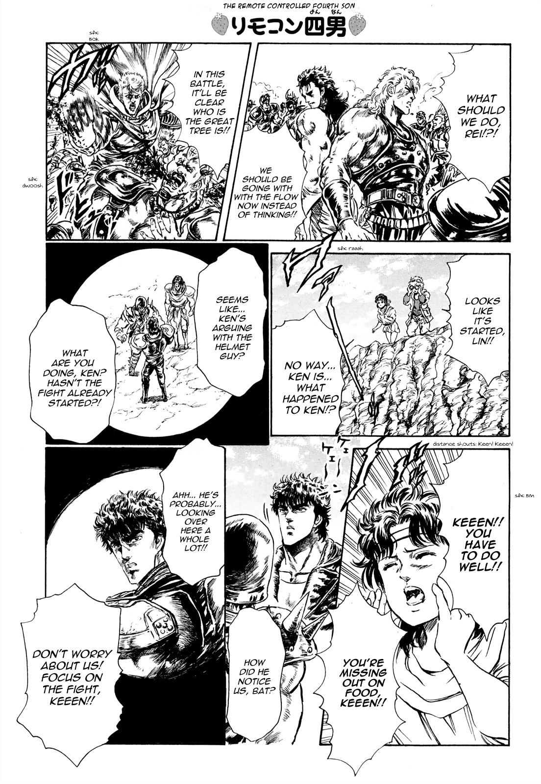 Fist Of The North Star - Strawberry Flavor Vol.3 Chapter 33: Nanto Vs. Hokuto Summer Field Day - Picture 3