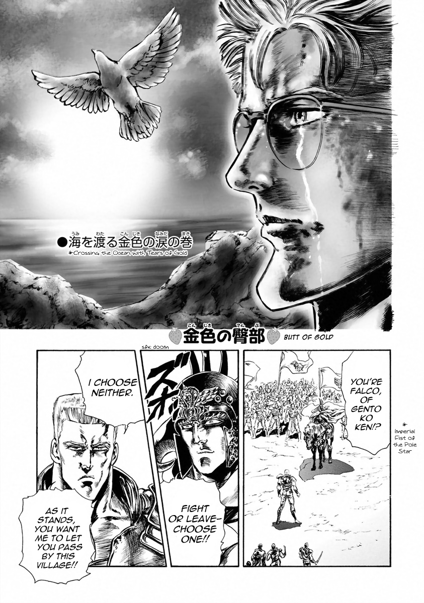 Fist Of The North Star - Strawberry Flavor Vol.2 Chapter 20: Crossing The Ocean With Tears Of Gold - Picture 1