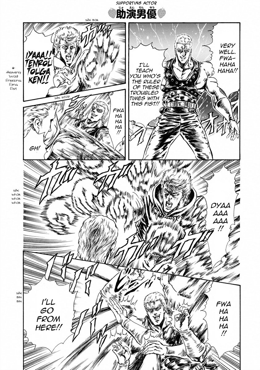 Fist Of The North Star - Strawberry Flavor Vol.2 Chapter 19: Souther And The Dandy (White) - Picture 3