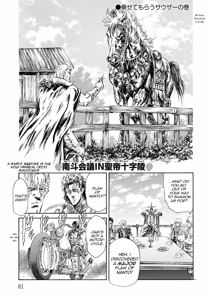 Fist Of The North Star - Strawberry Flavor Vol.2 Chapter 18: Give Souther A Ride - Picture 1