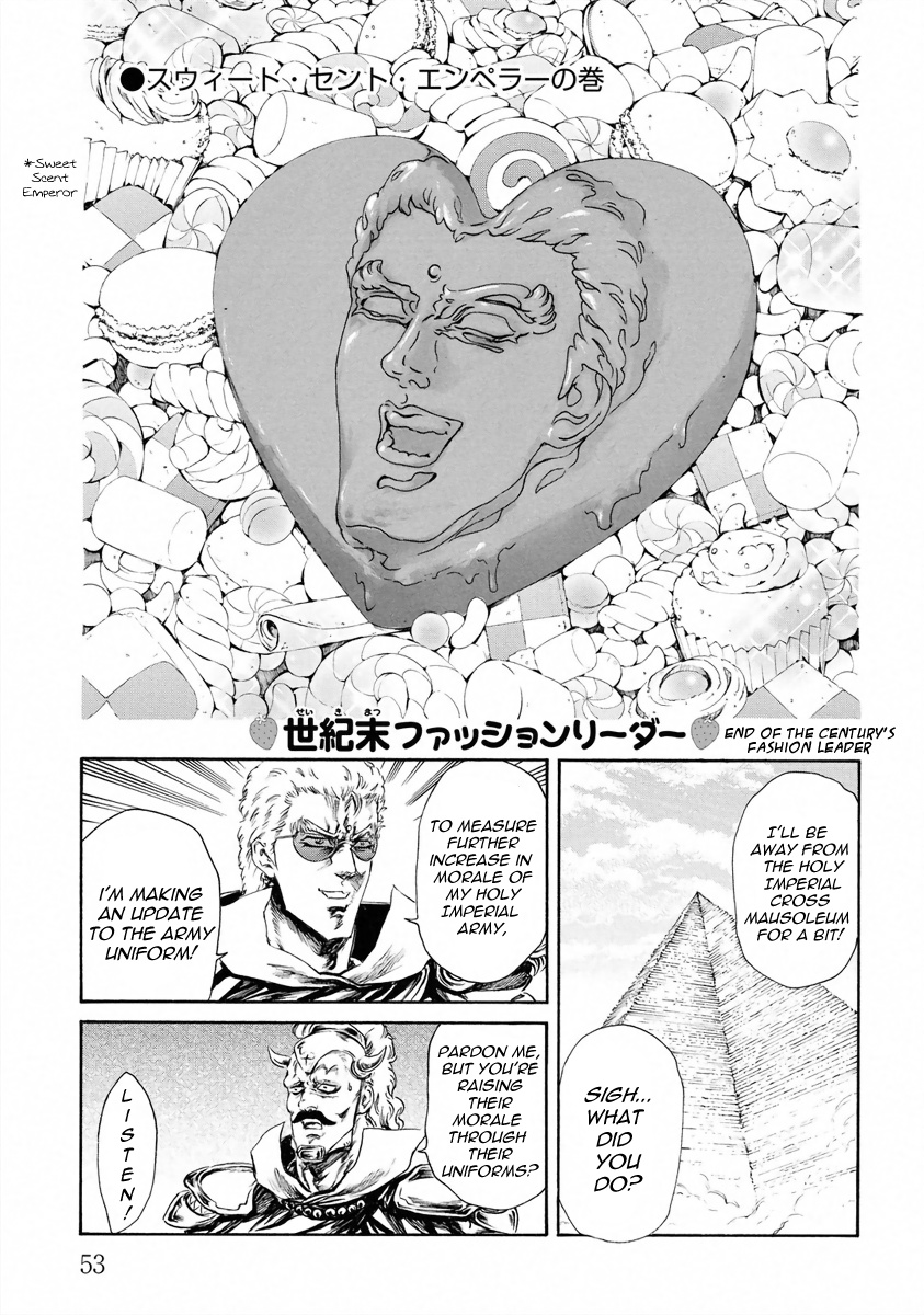 Fist Of The North Star - Strawberry Flavor Vol.2 Chapter 16: Sweet Scent Emperor - Picture 1