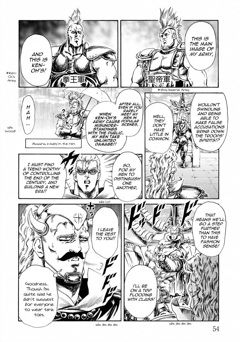 Fist Of The North Star - Strawberry Flavor Vol.2 Chapter 16: Sweet Scent Emperor - Picture 2