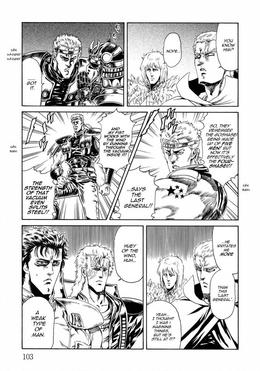 Fist Of The North Star - Strawberry Flavor Vol.1 Chapter 8: The Holy Emperor Meeting With Nanto - Picture 3