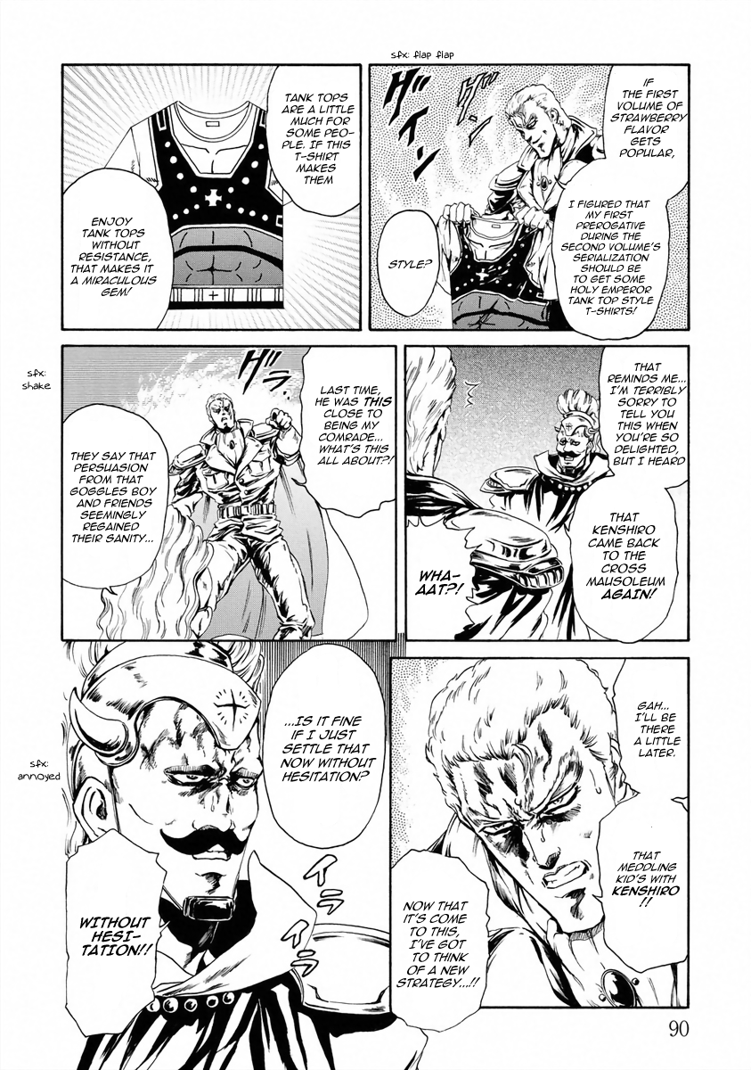 Fist Of The North Star - Strawberry Flavor Vol.1 Chapter 7: Neverending Holy Emperor - Picture 2