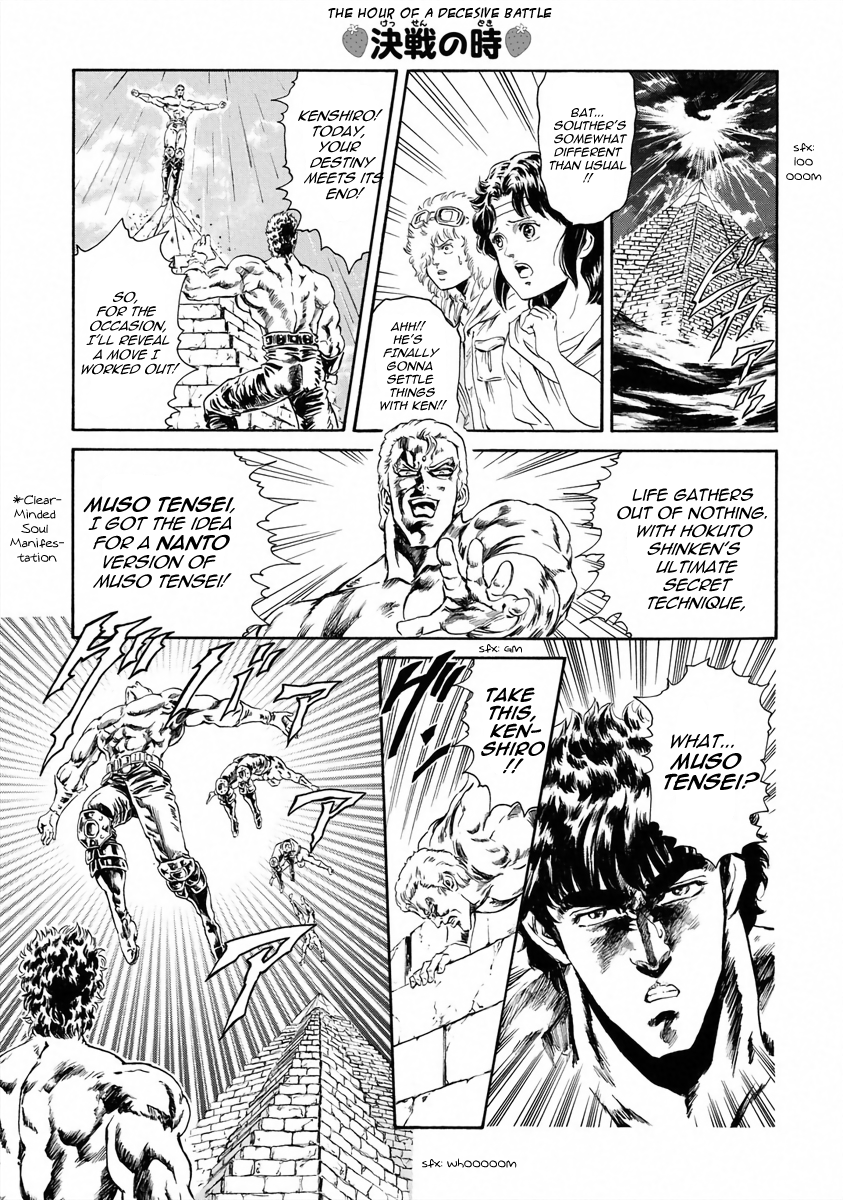 Fist Of The North Star - Strawberry Flavor Vol.1 Chapter 7: Neverending Holy Emperor - Picture 3
