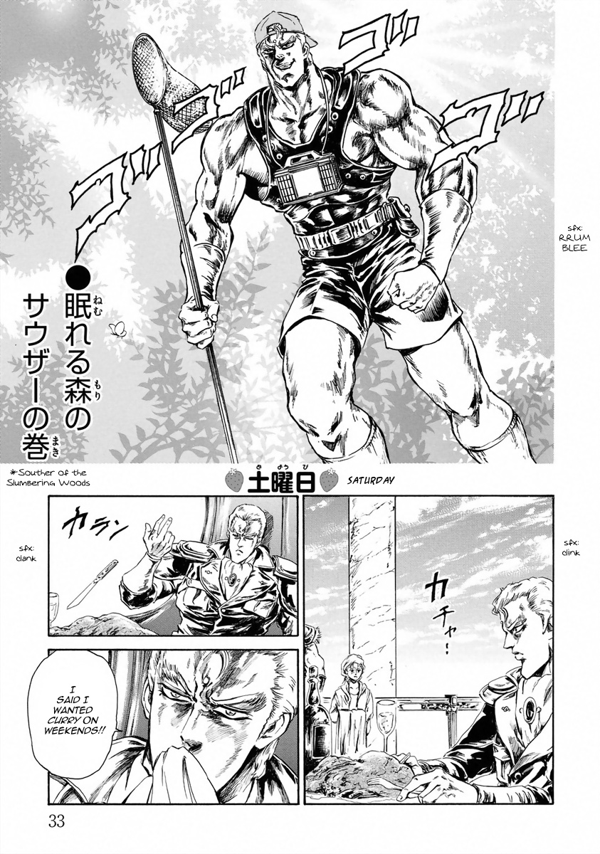 Fist Of The North Star - Strawberry Flavor Vol.1 Chapter 3: Souther Of The Slumbering Woods - Picture 1