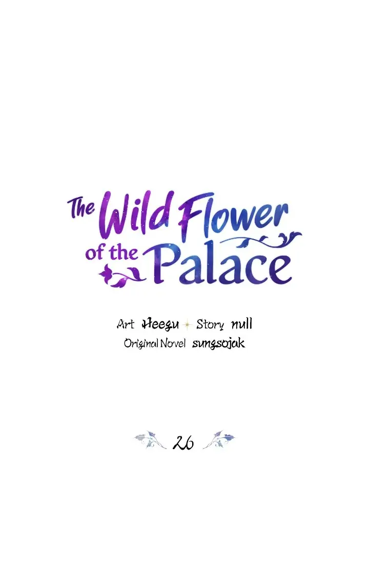 The Blooming Flower In The Palace Is Crazy Chapter 26 - Picture 2