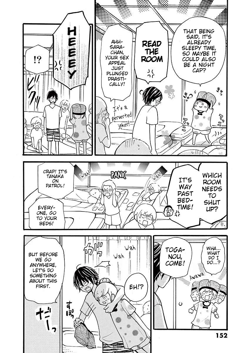 Momoiro Ome-Chen Chapter 32: Change 10 - Picture 2