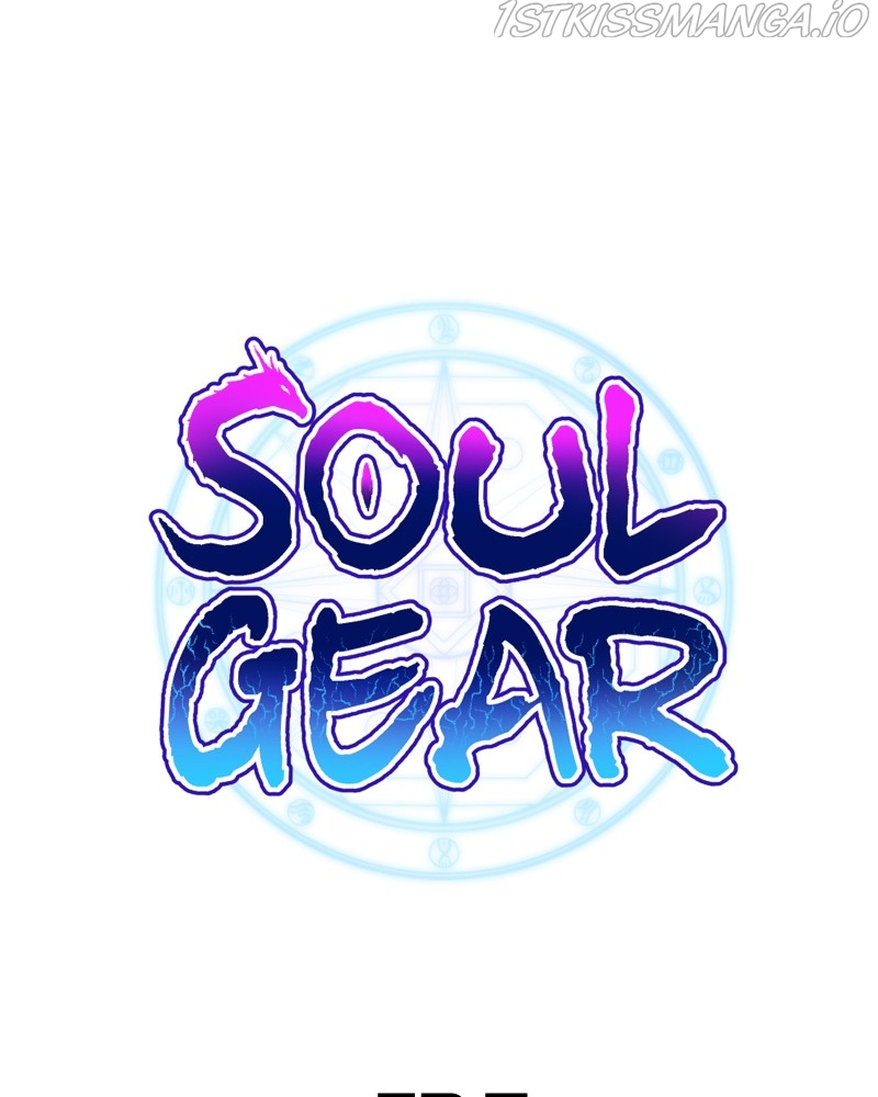 Soul Gear - Page 1