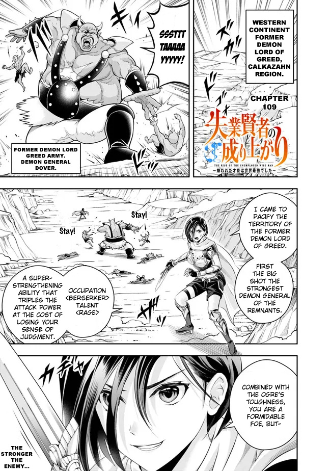 The Rise Of The Unemployed Wise Man Chapter 109 - Picture 3