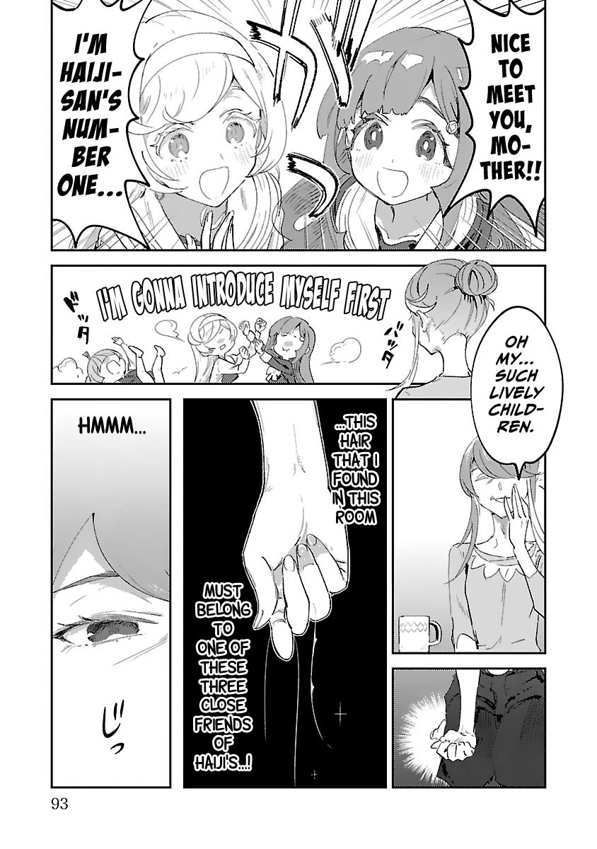 Ohime-Sama No Ohime-Sama Chapter 21: ...'s Mother - Picture 2