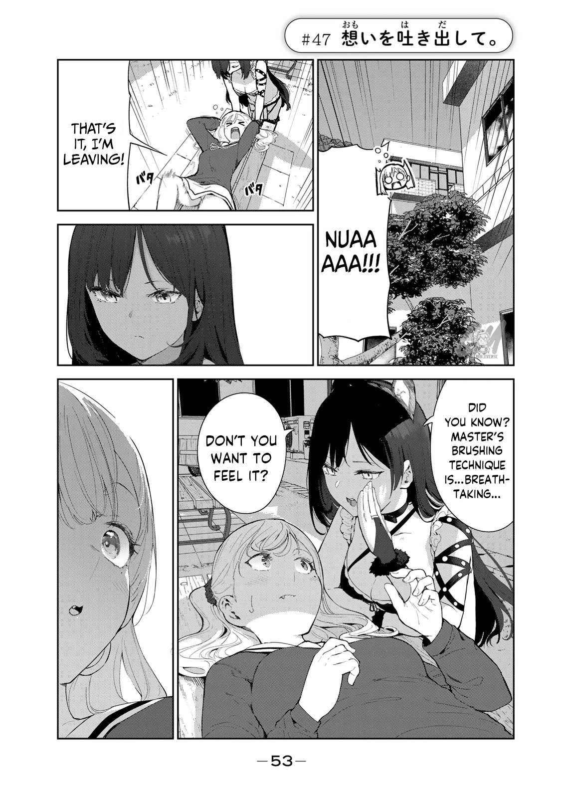 Inu Ni Nattara Suki Na Hito Ni Hirowareta - Page 1