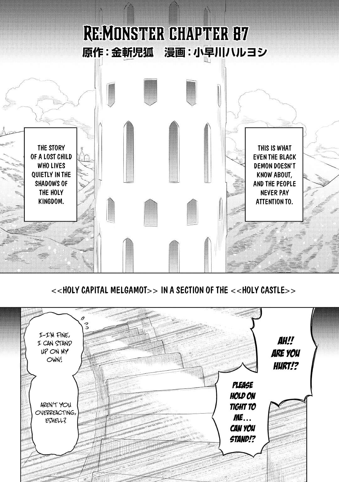 Re:monster Chapter 87 - Picture 3