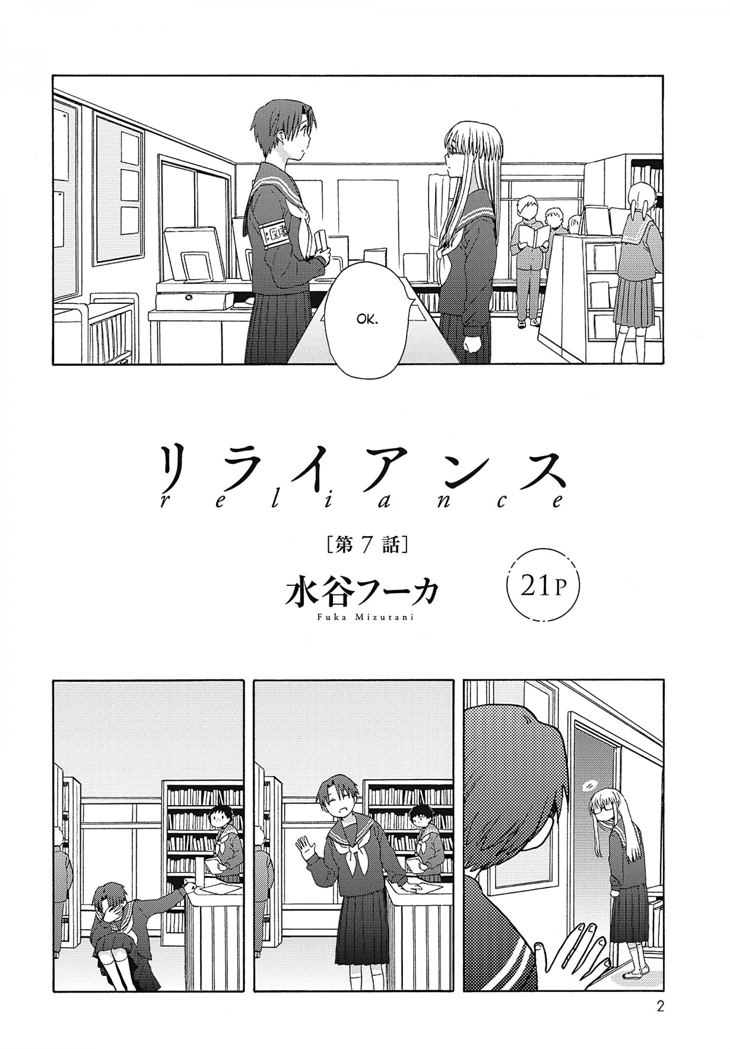 Mizutani Fuka - Page 2