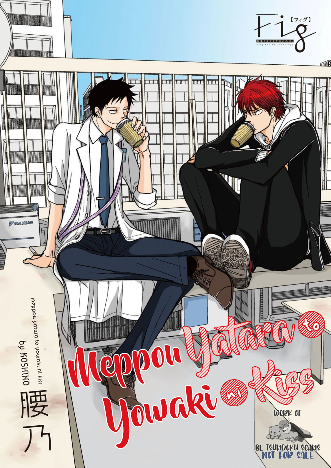 Meppou Yatara To Yowaki Ni Kiss - Page 2