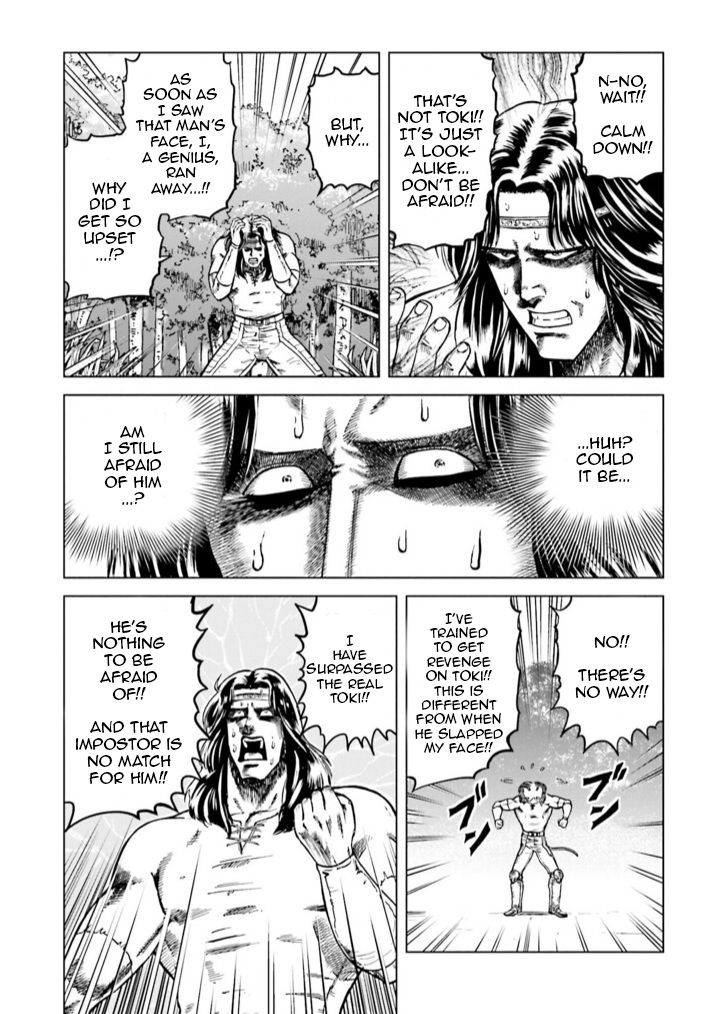 A Genius’ Isekai Overlord Legend – Fist Of The North Star: Amiba Gaiden – Even If I Go To Another World, I Am A Genius!! Huh? Was I Mistaken… Chapter 7 - Picture 3